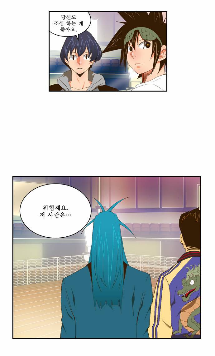 갓 오브 하이스쿨 59화 17