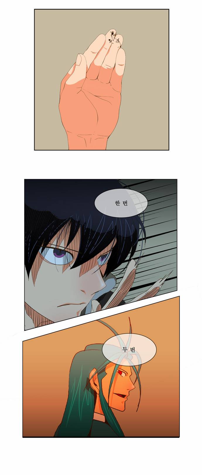 갓 오브 하이스쿨 59화 21