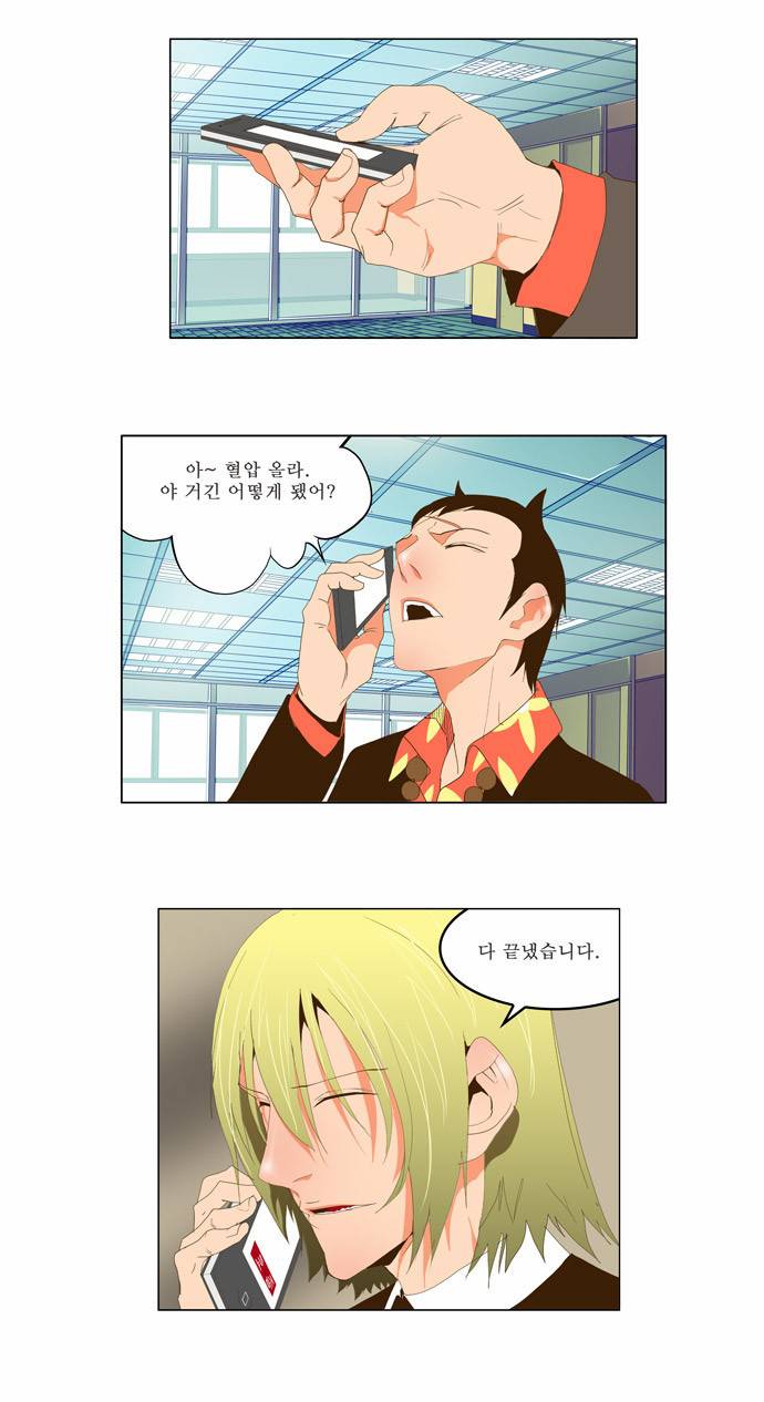 갓 오브 하이스쿨 69화 8