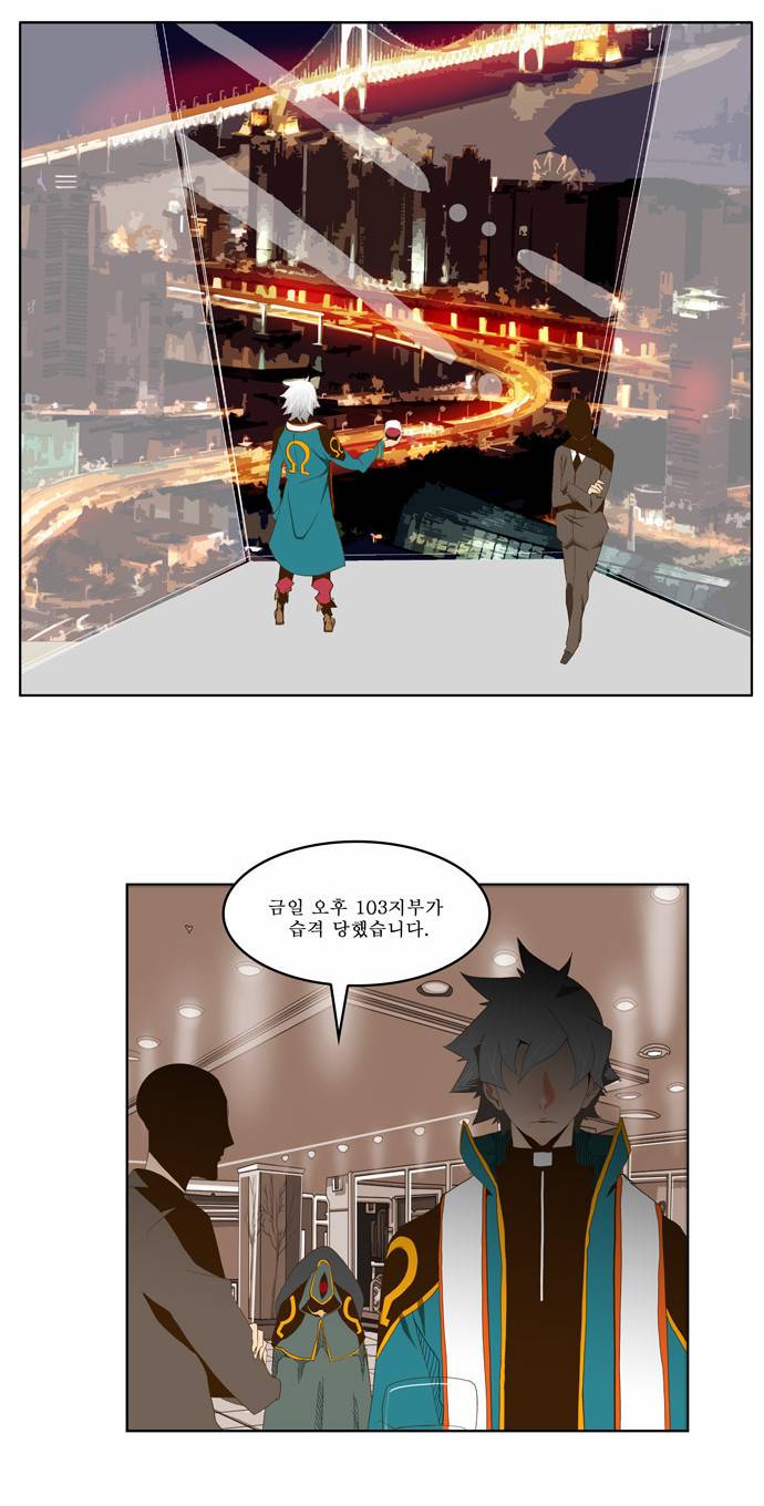 갓 오브 하이스쿨 69화 11