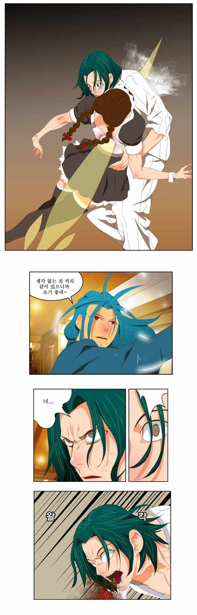 갓 오브 하이스쿨 89화 21