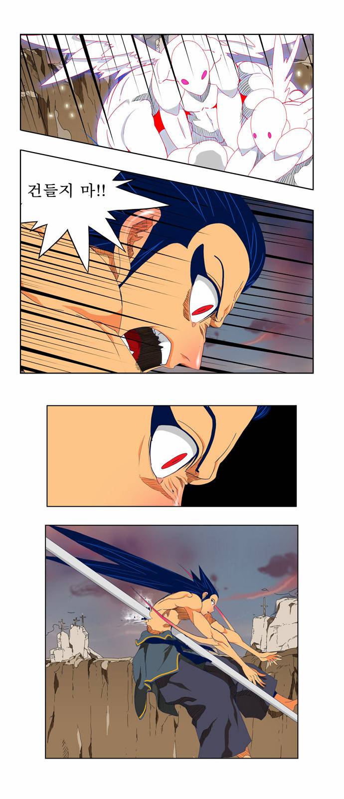 갓 오브 하이스쿨 109화 6