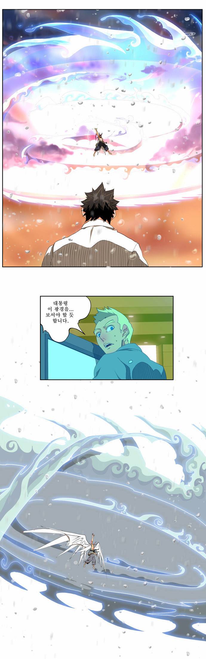 갓 오브 하이스쿨 109화 18