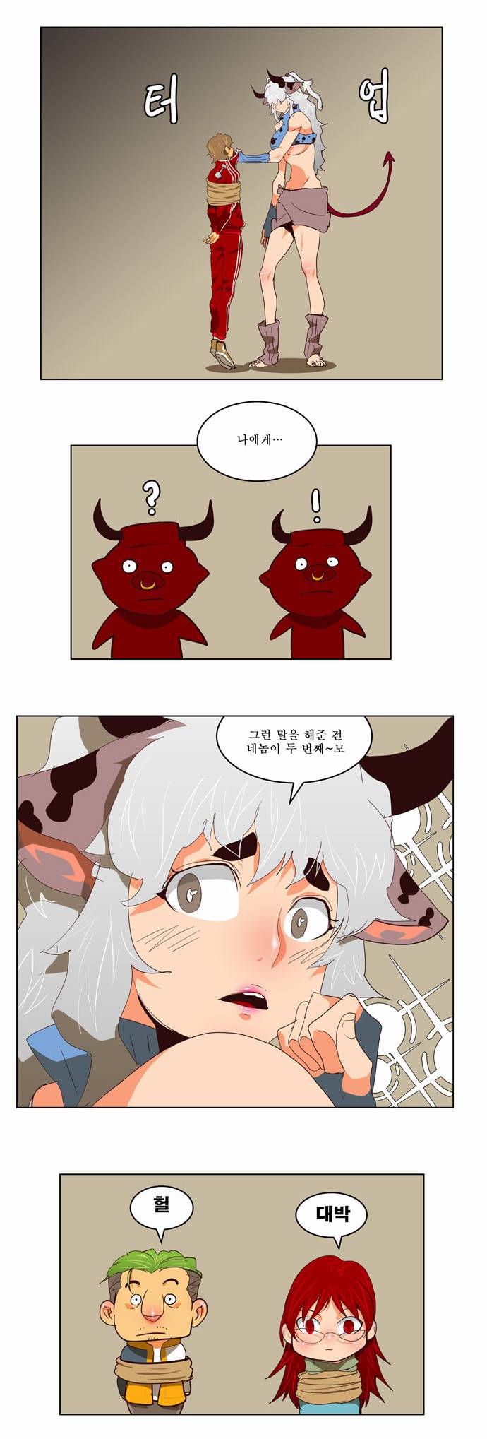 갓 오브 하이스쿨 129화 6