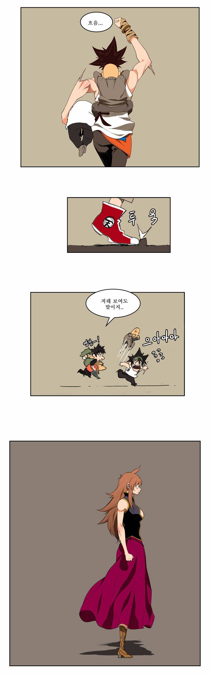 갓 오브 하이스쿨 129화 13