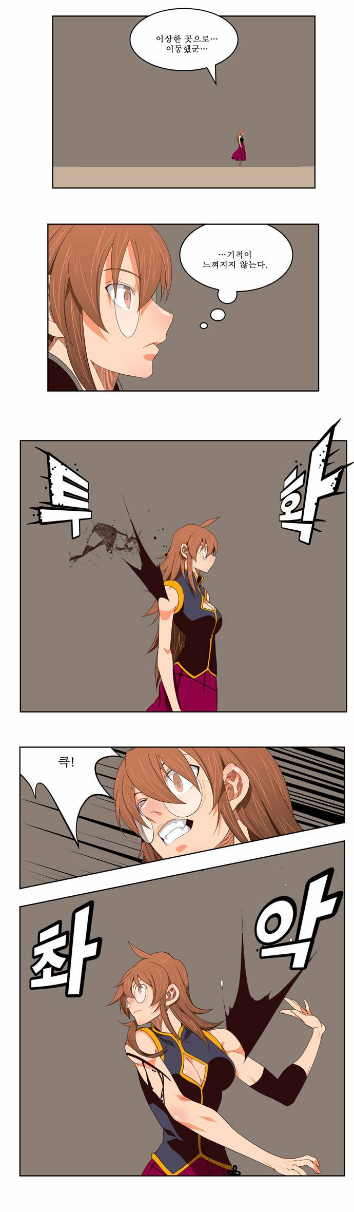 갓 오브 하이스쿨 129화 14