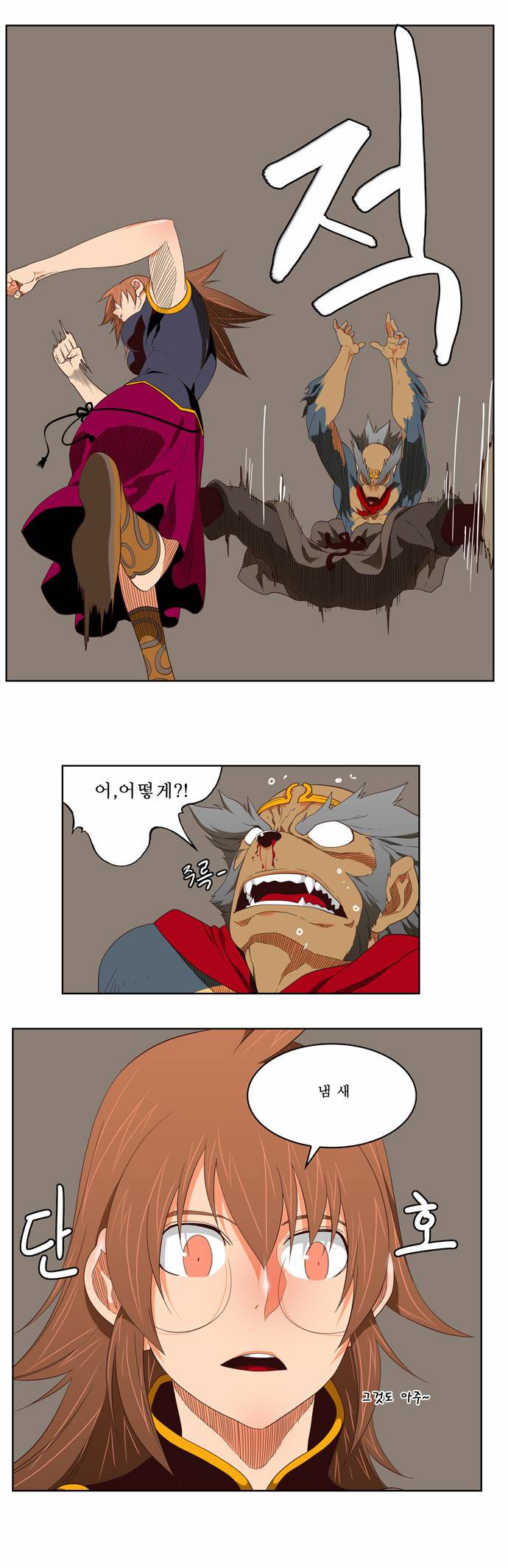 갓 오브 하이스쿨 129화 18