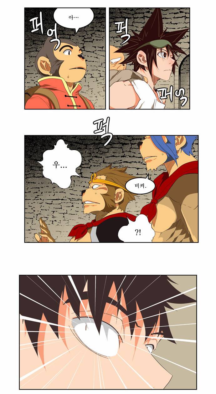 갓 오브 하이스쿨 129화 23