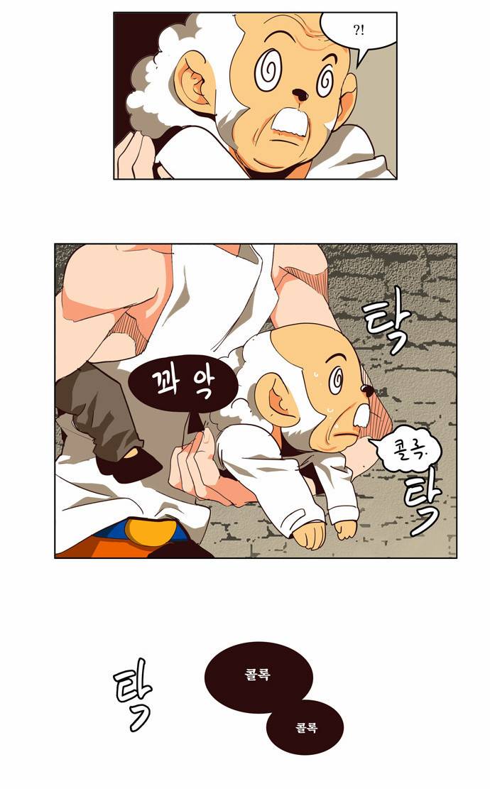 갓 오브 하이스쿨 129화 27