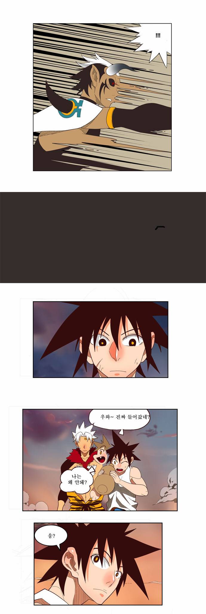 갓 오브 하이스쿨 139화 2