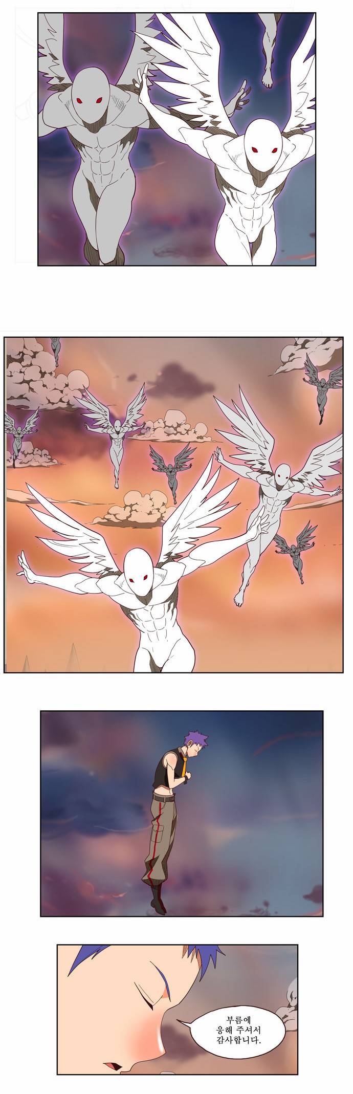 갓 오브 하이스쿨 139화 3