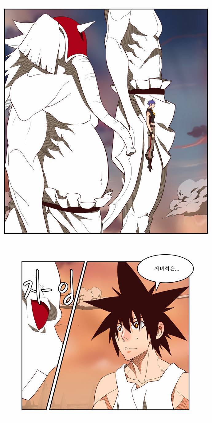 갓 오브 하이스쿨 139화 4