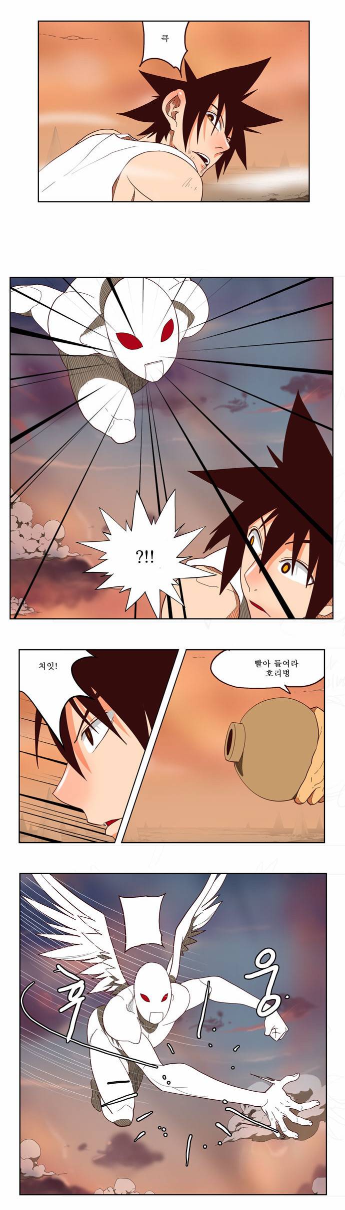 갓 오브 하이스쿨 139화 6
