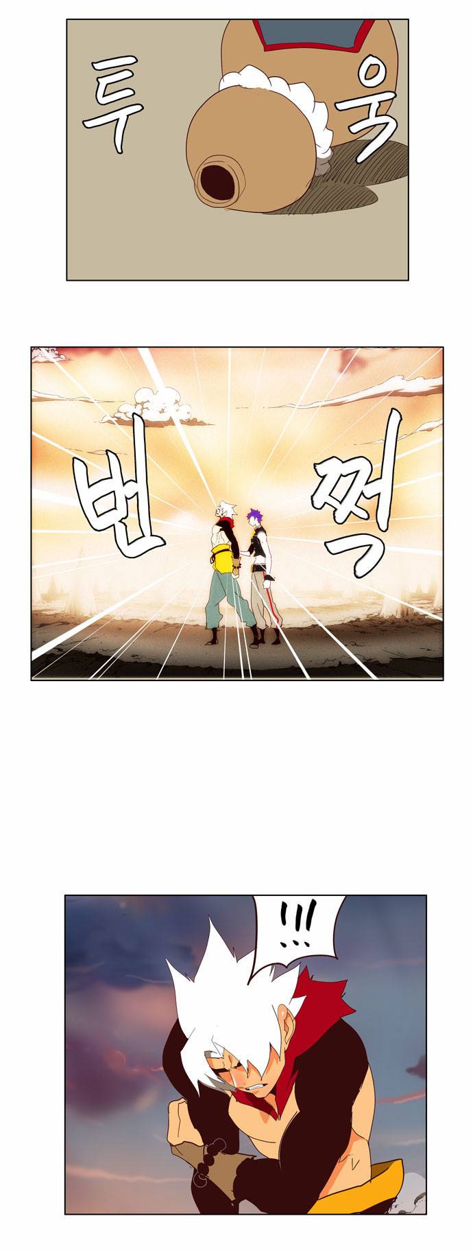 갓 오브 하이스쿨 139화 9