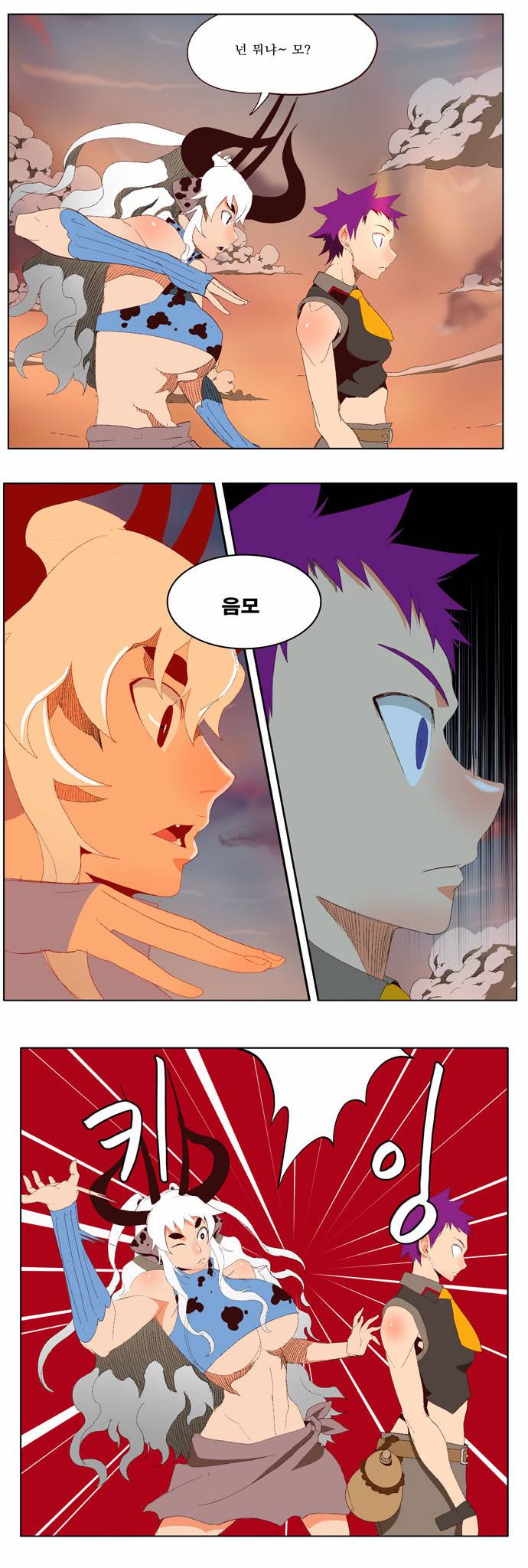 갓 오브 하이스쿨 139화 18