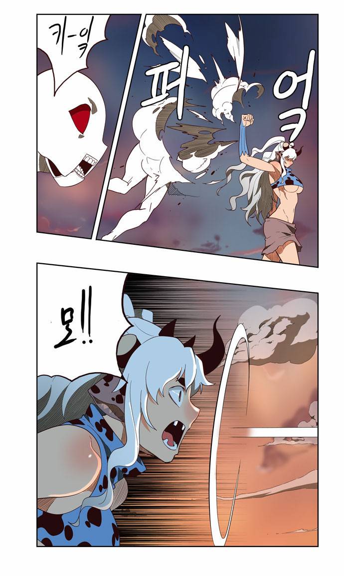 갓 오브 하이스쿨 139화 27
