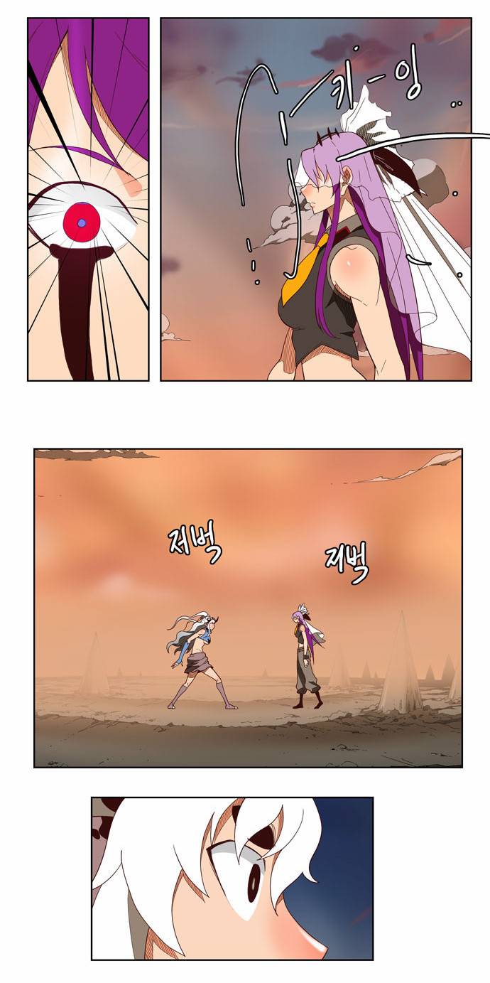 갓 오브 하이스쿨 139화 28