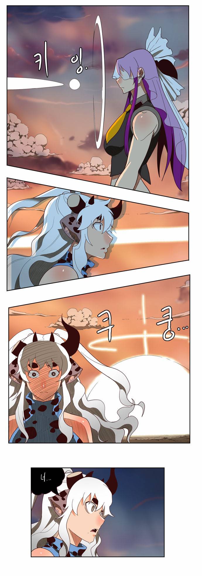 갓 오브 하이스쿨 139화 29