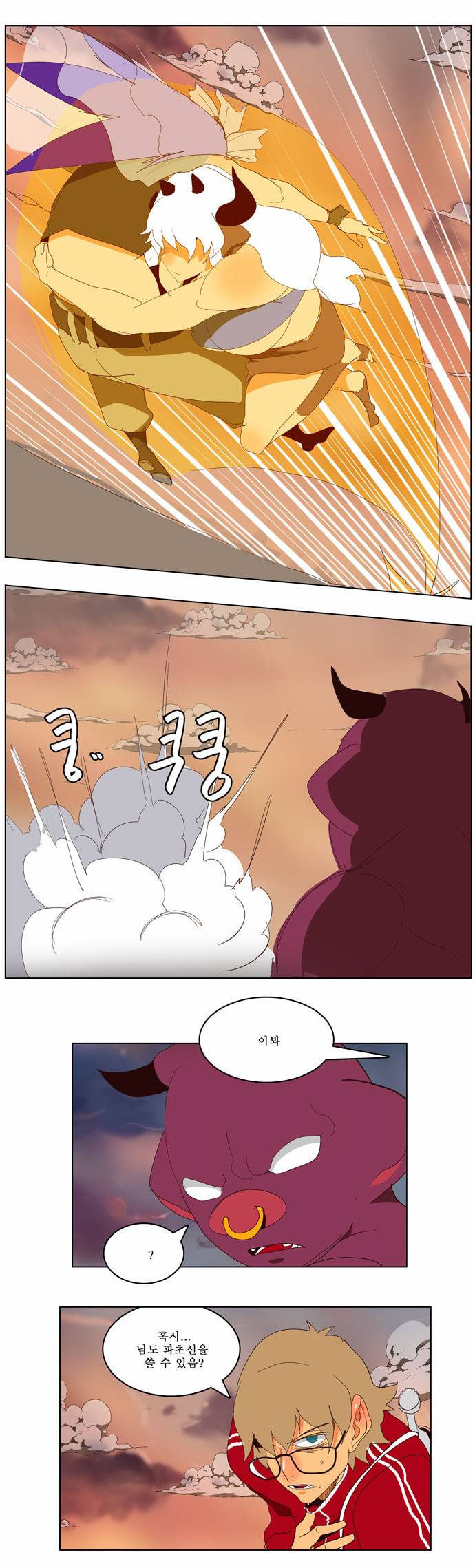 갓 오브 하이스쿨 139화 41