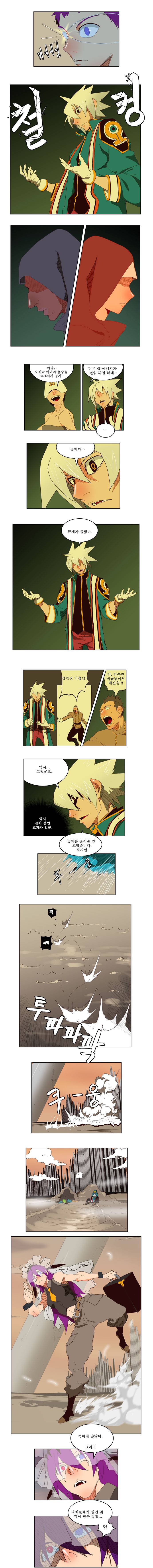 갓 오브 하이스쿨 149화 2