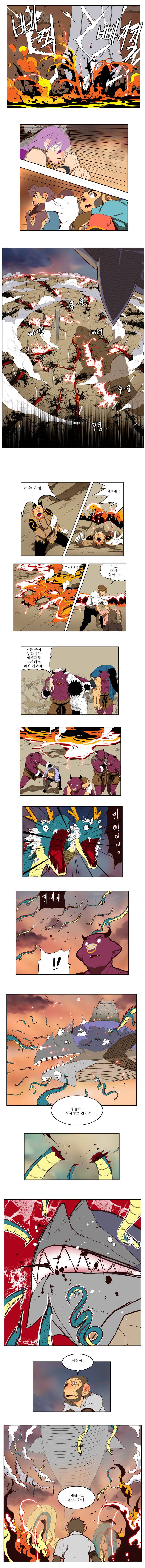 갓 오브 하이스쿨 149화 6