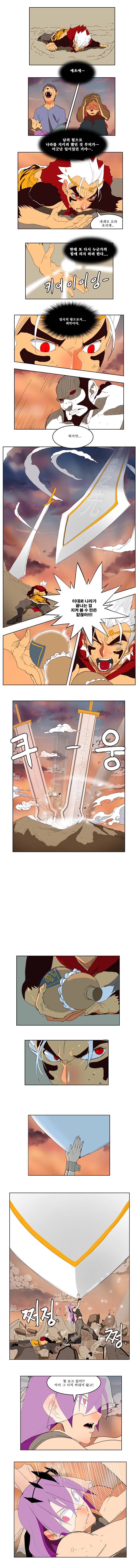 갓 오브 하이스쿨 149화 7