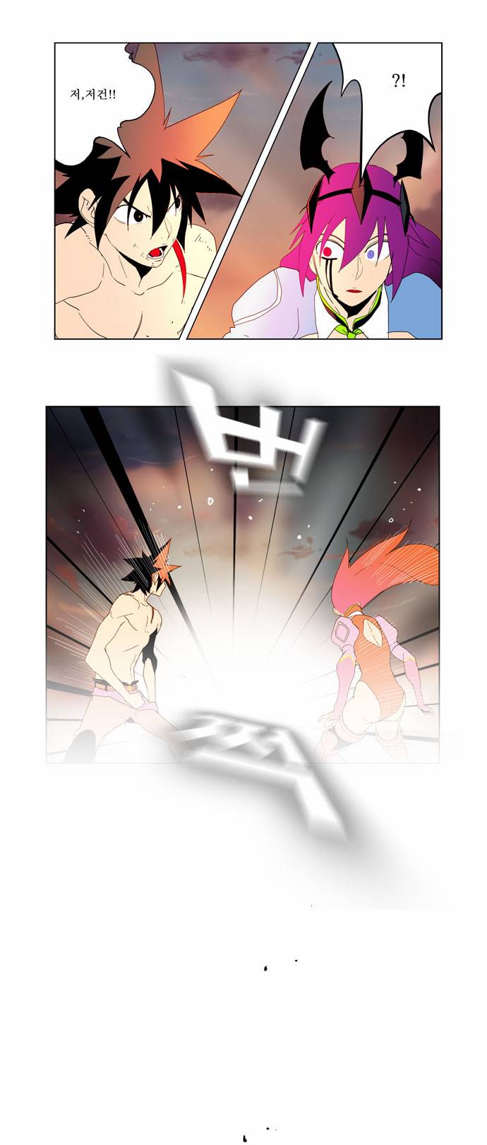 갓 오브 하이스쿨 159화 3