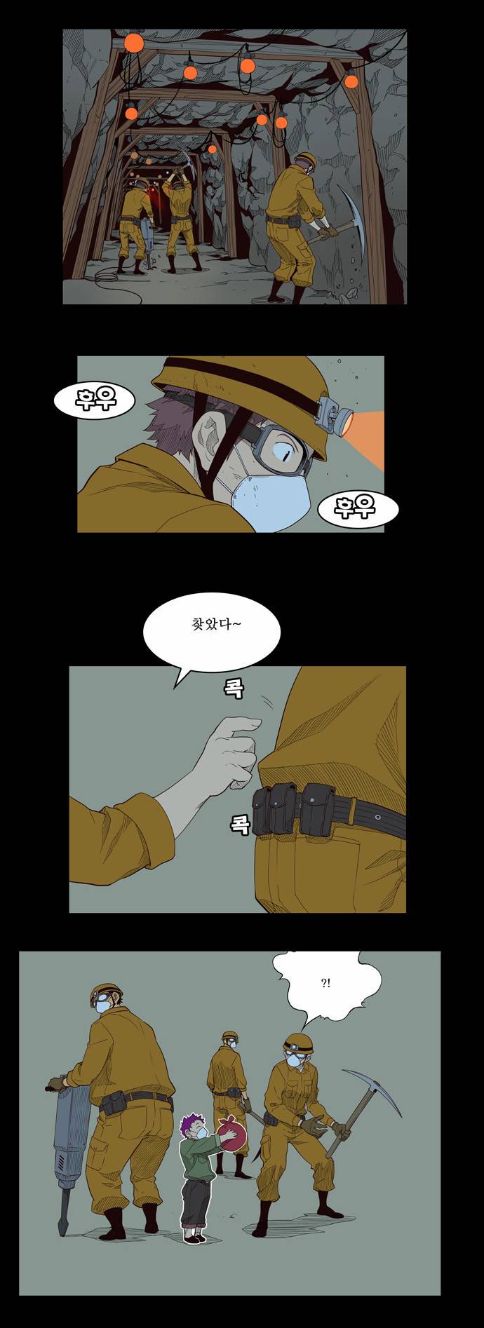 갓 오브 하이스쿨 159화 19