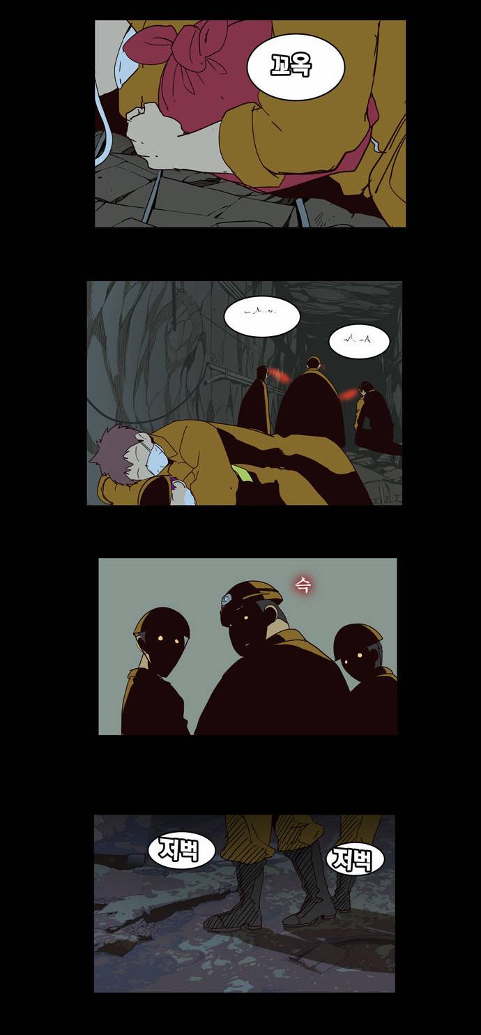 갓 오브 하이스쿨 159화 26