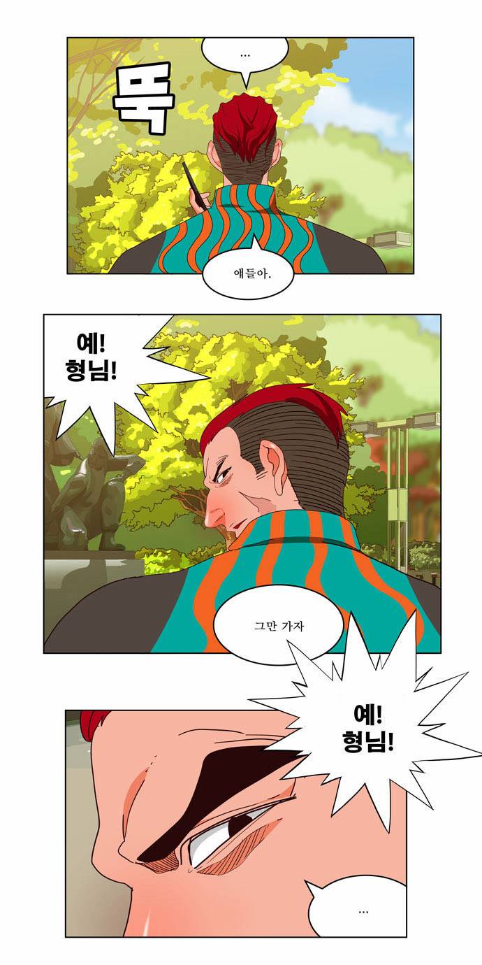 갓 오브 하이스쿨 169화 27