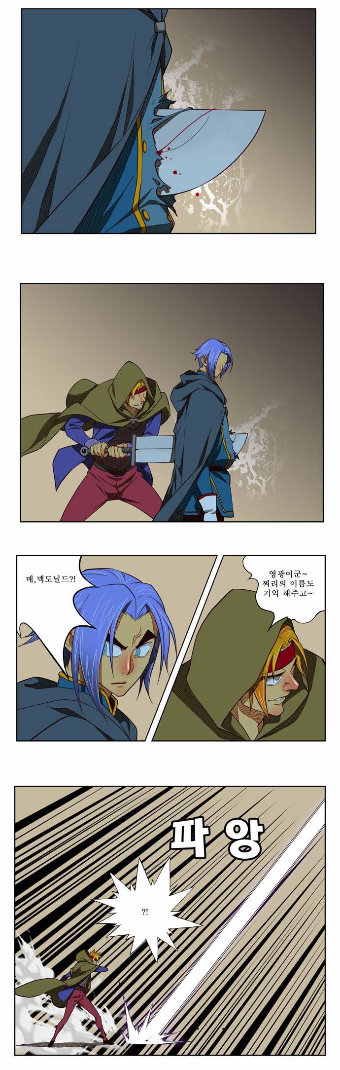 갓 오브 하이스쿨 169화 30