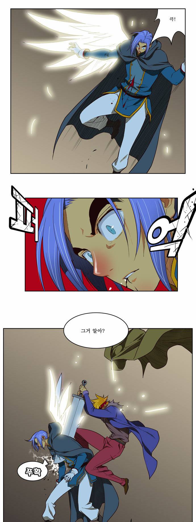 갓 오브 하이스쿨 169화 31
