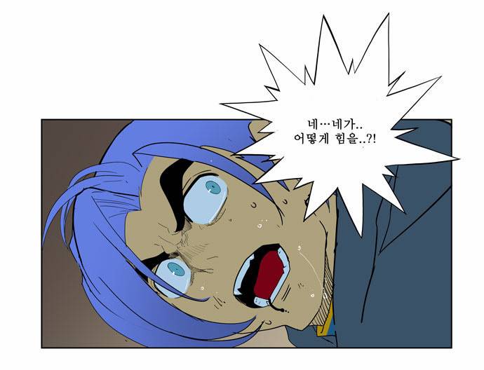 갓 오브 하이스쿨 169화 33