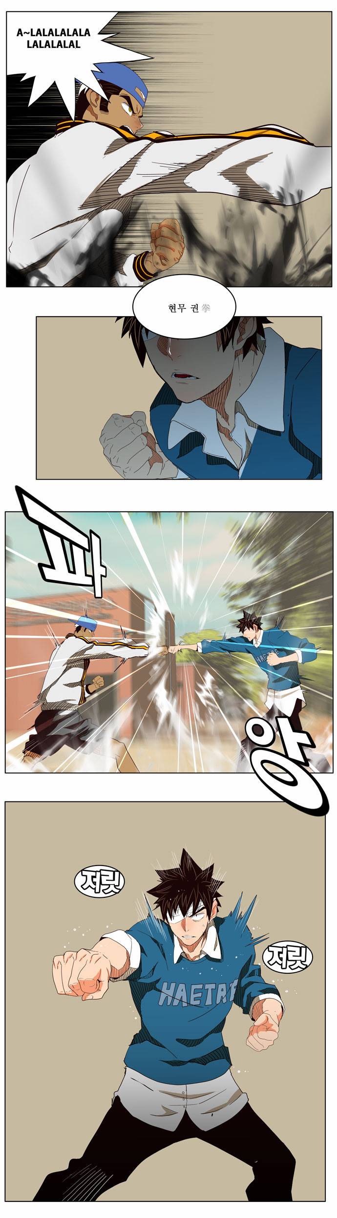 갓 오브 하이스쿨 179화 15