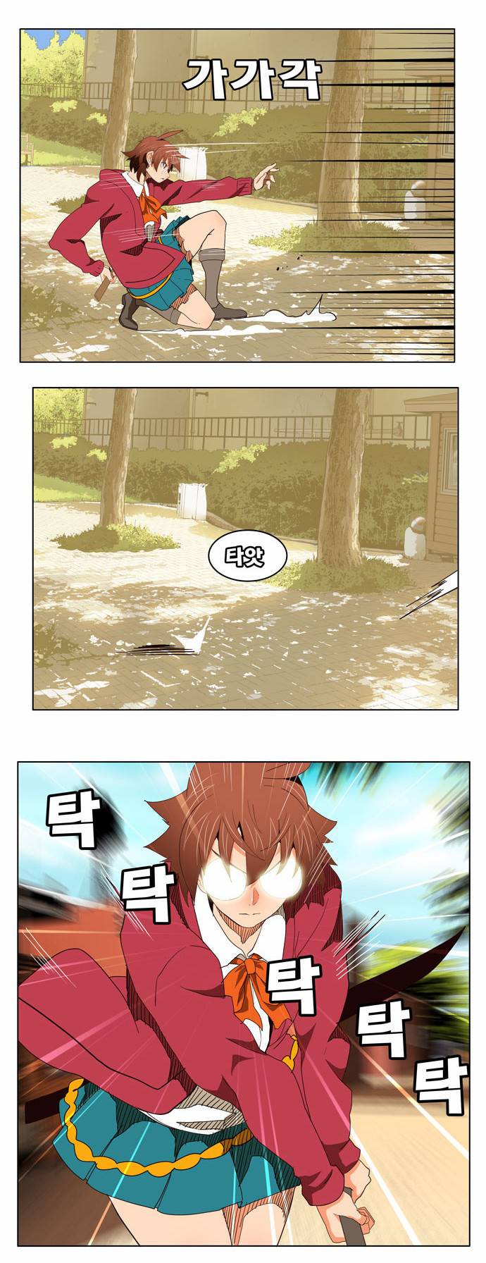 갓 오브 하이스쿨 179화 21