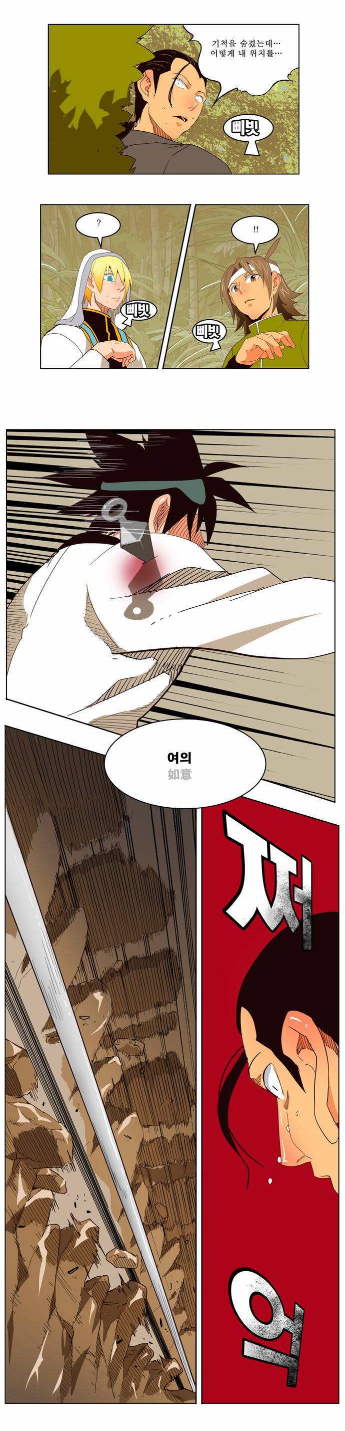 갓 오브 하이스쿨 179화 38