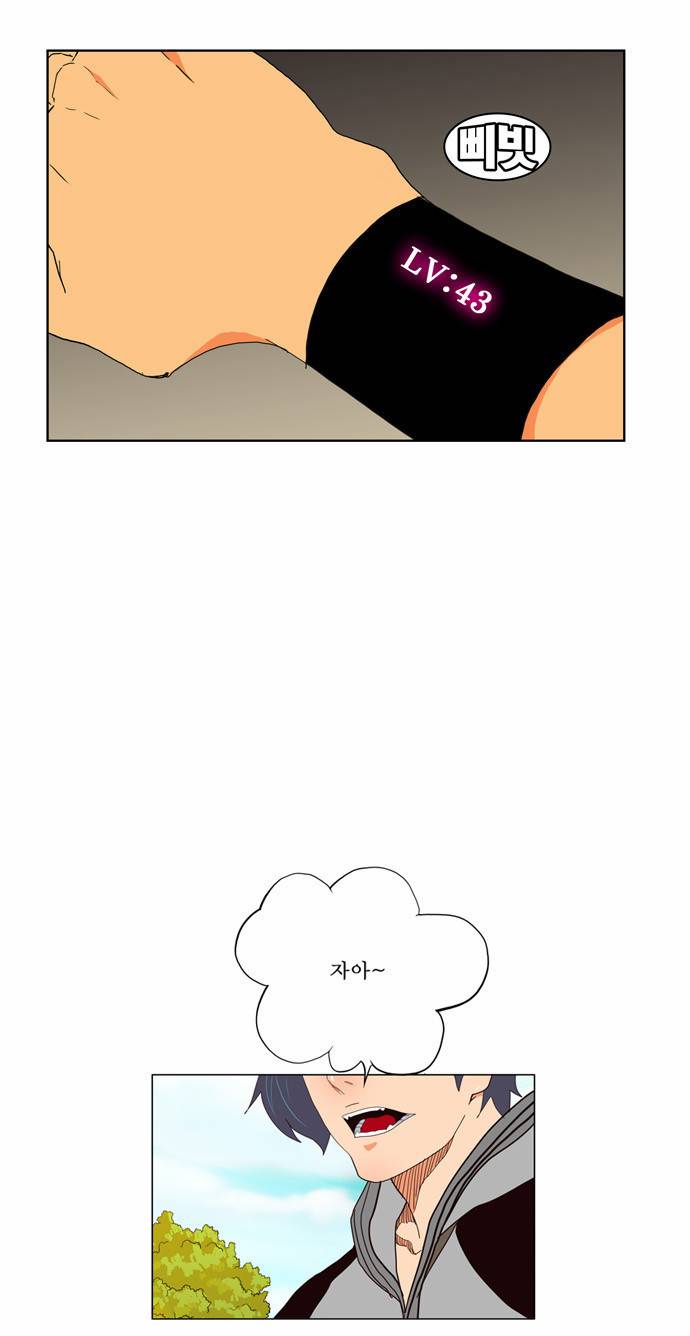 갓 오브 하이스쿨 179화 39