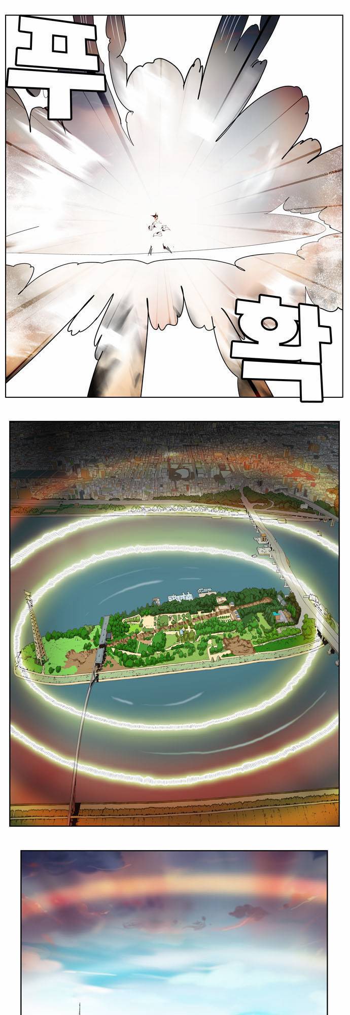 갓 오브 하이스쿨 189화 5