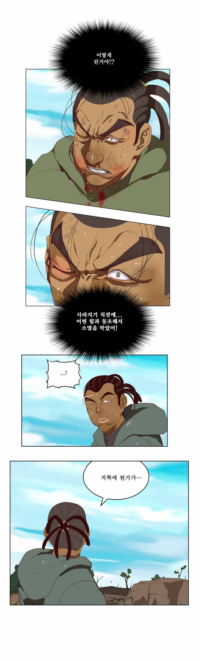 갓 오브 하이스쿨 189화 15