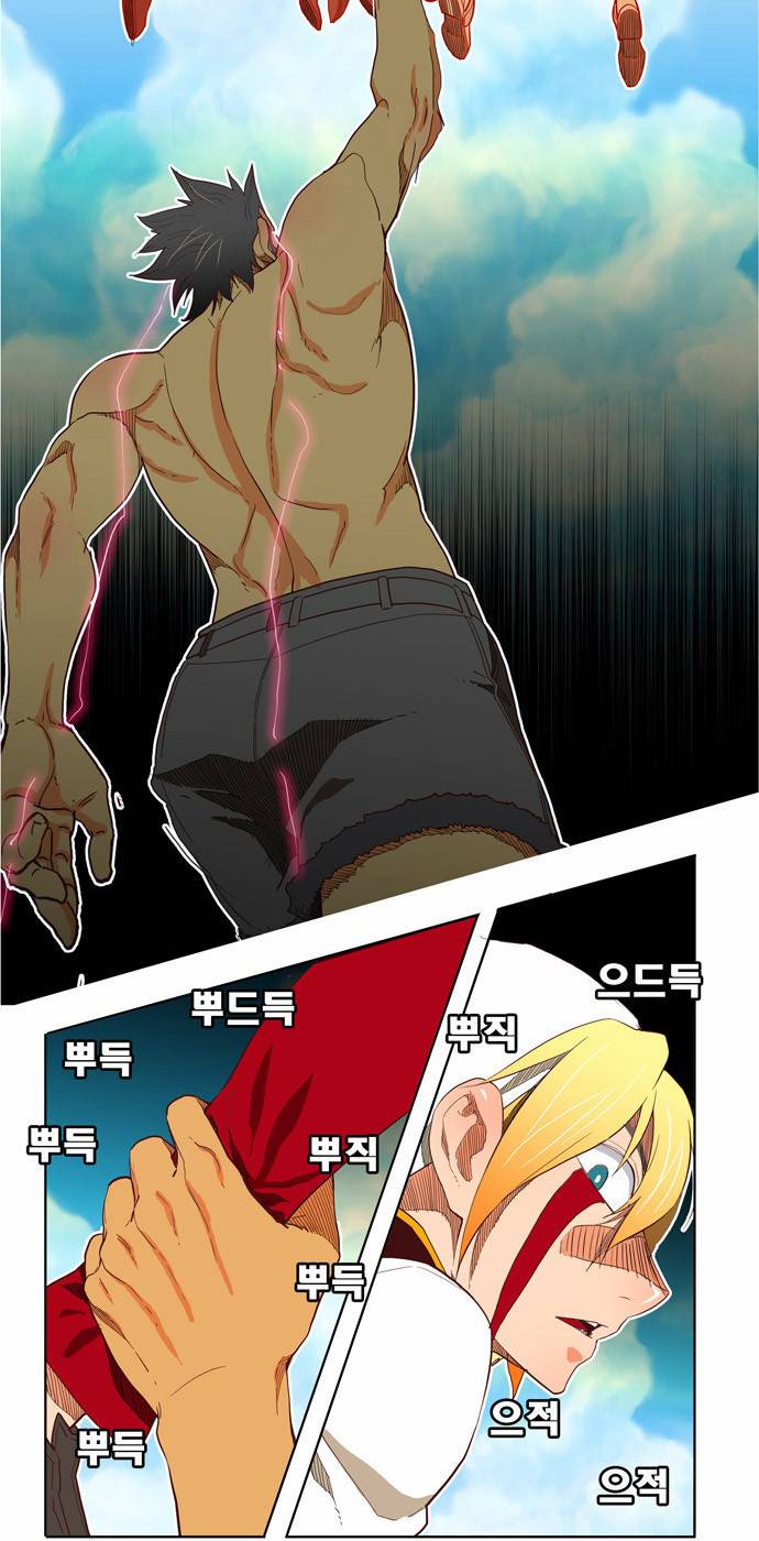 갓 오브 하이스쿨 189화 49