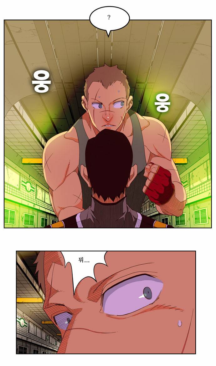 갓 오브 하이스쿨 199화 4