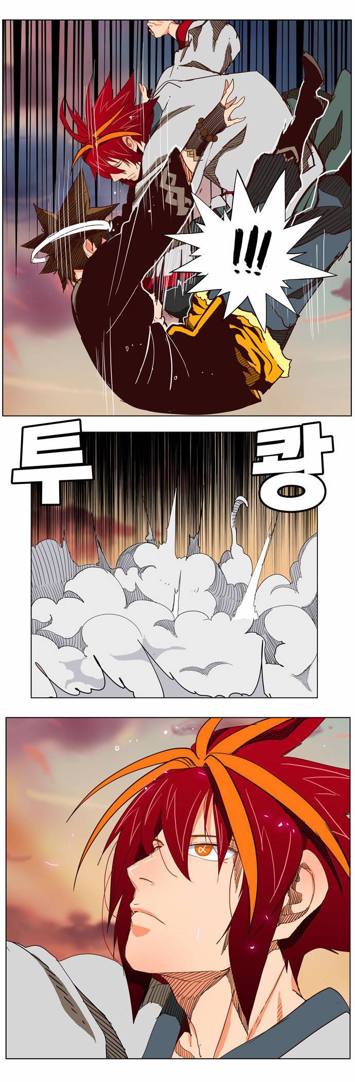 갓 오브 하이스쿨 199화 18