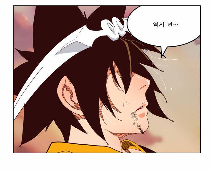 갓 오브 하이스쿨 199화 20