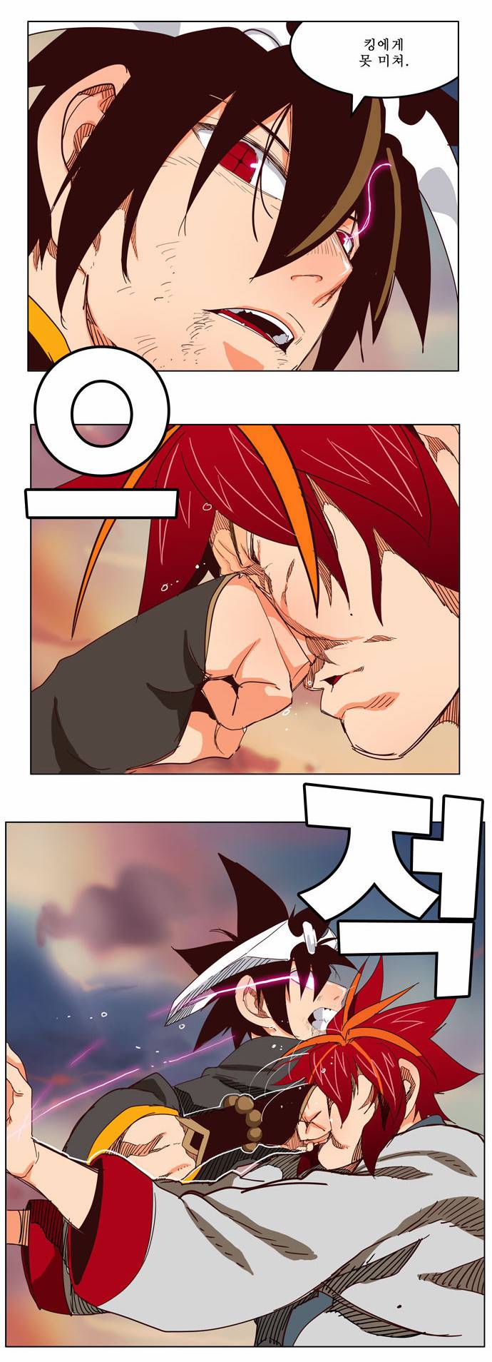 갓 오브 하이스쿨 199화 22