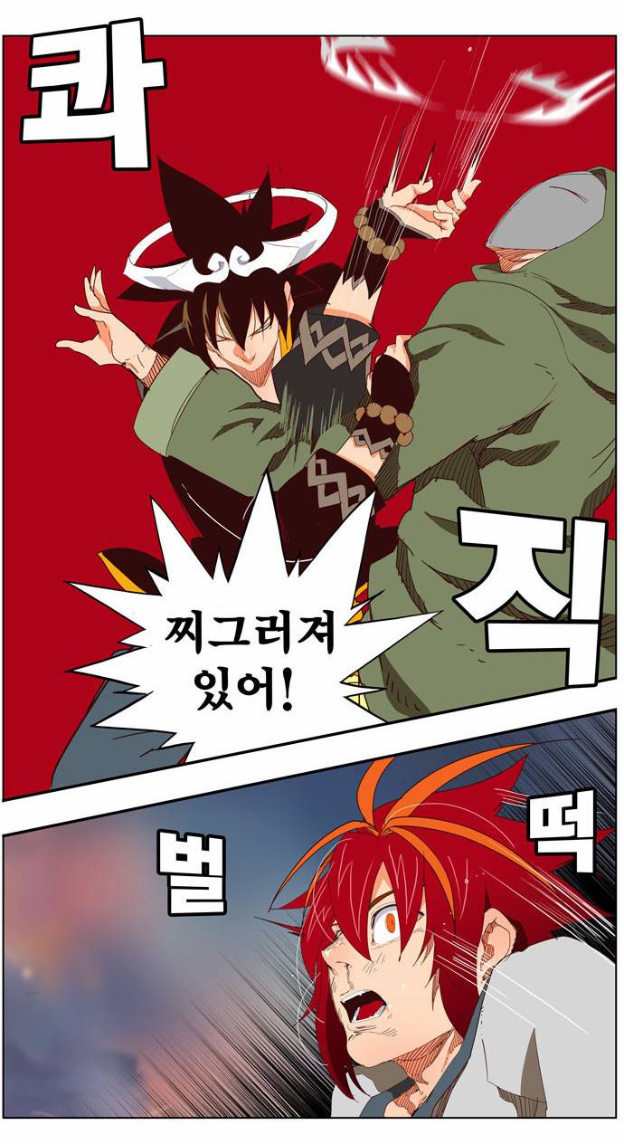 갓 오브 하이스쿨 199화 33