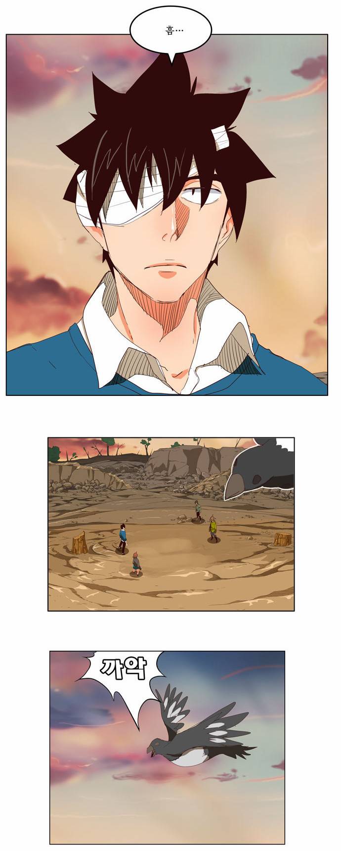 갓 오브 하이스쿨 199화 37