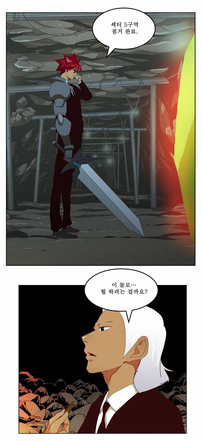 갓 오브 하이스쿨 199화 41