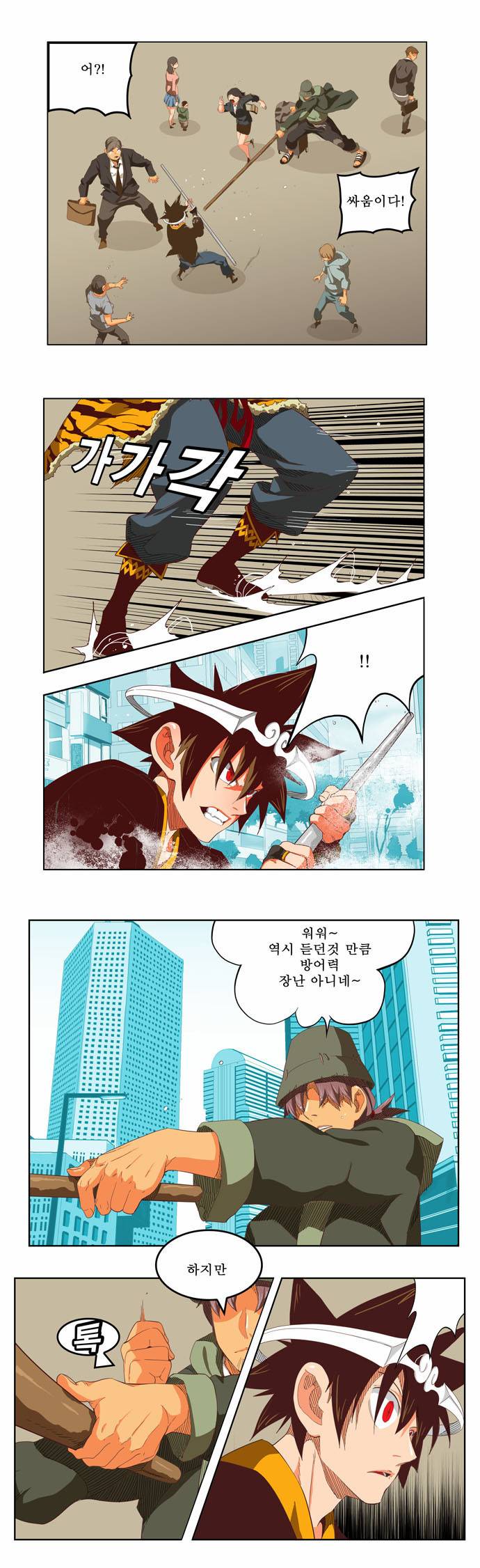 갓 오브 하이스쿨 209화 6