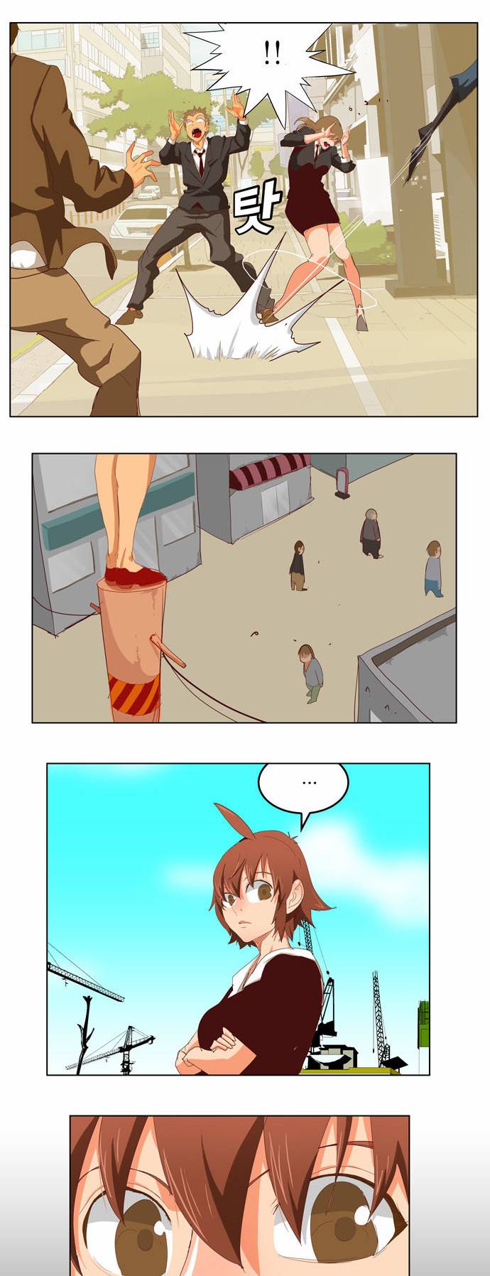 갓 오브 하이스쿨 209화 8