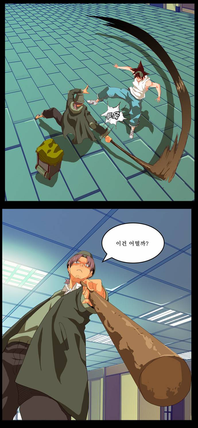 갓 오브 하이스쿨 209화 16
